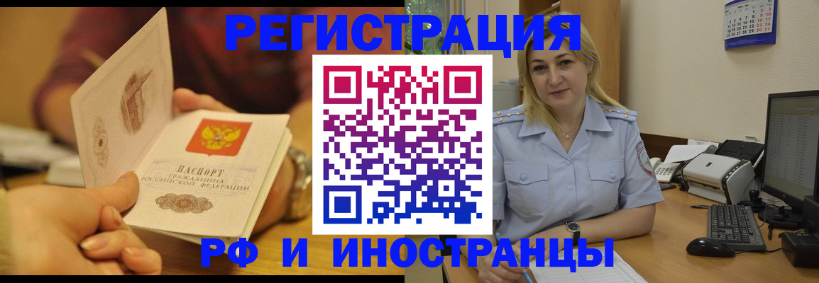 регистрация для дет. сада в Гвардейске