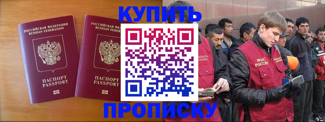 регистрация для школы в Гвардейске